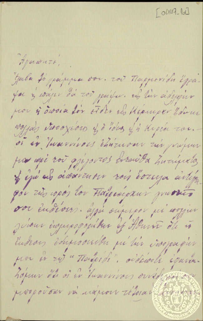 Document image